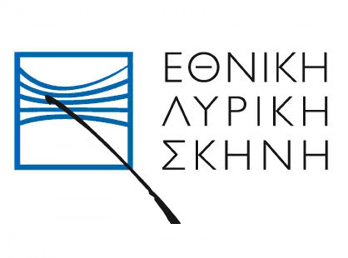 Εκπαιδευτικές & Κοινωνικές Δράσεις της Εθνικής Λυρικής Σκηνής 20-24 Ιουνίου 2022