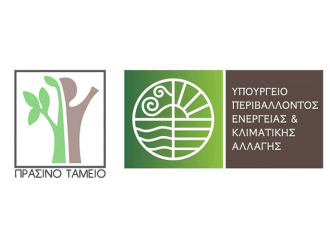 Σχέδιο Αστικής Προσβασιμότητας (Σ.Α.Π.)