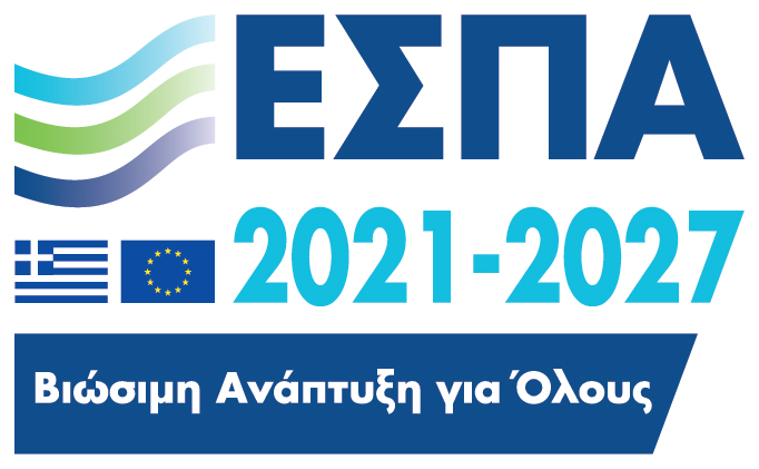Προγράμματα ΕΣΠΑ